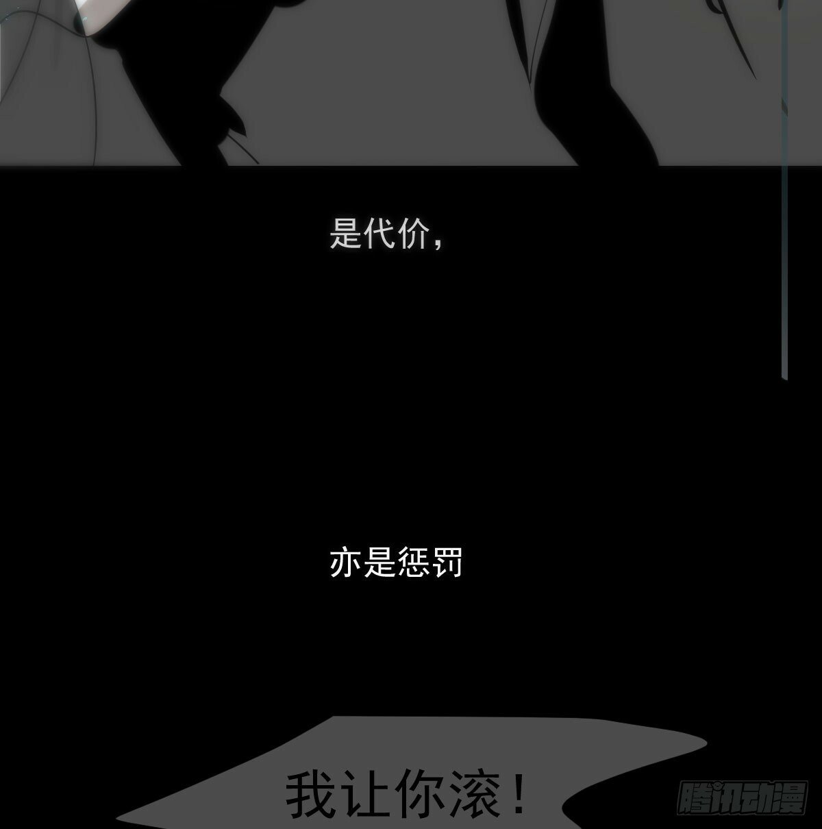 第238话  醒来22