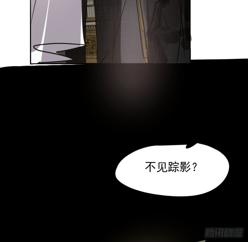 第131话 萧霁风想要14