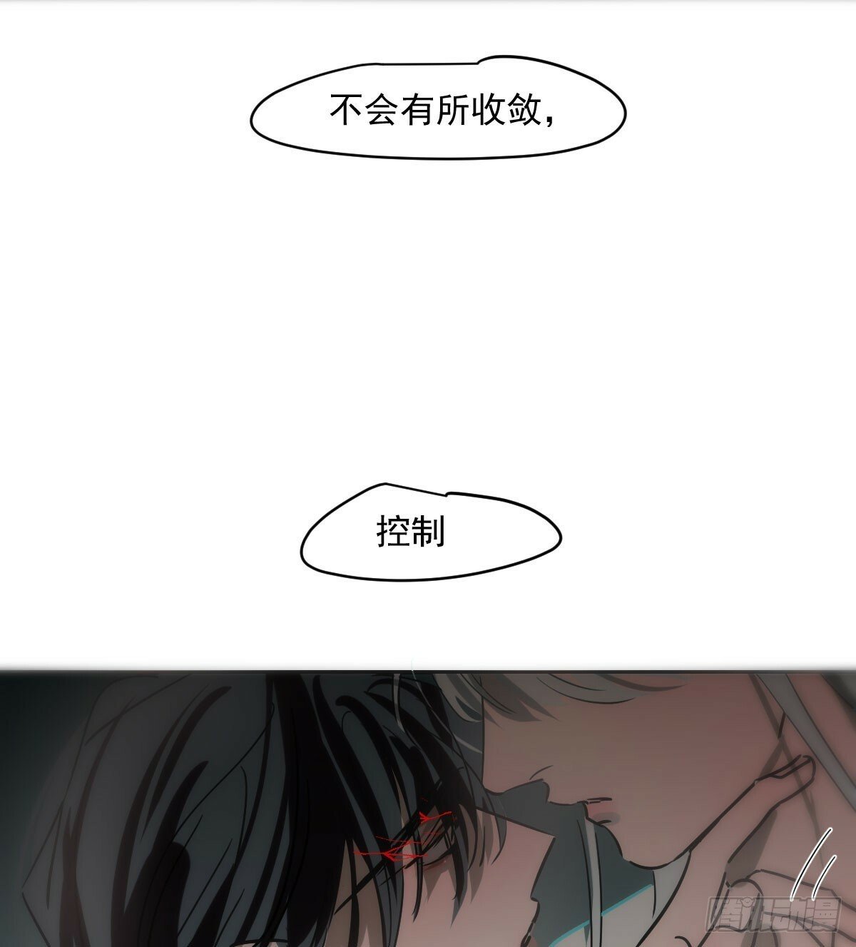 第240话 是他74