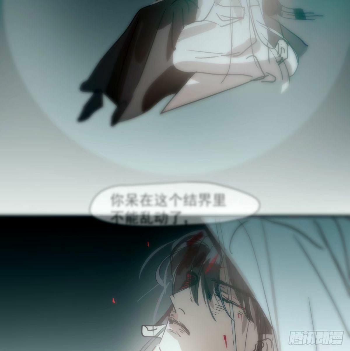 第234话 没有弱点32