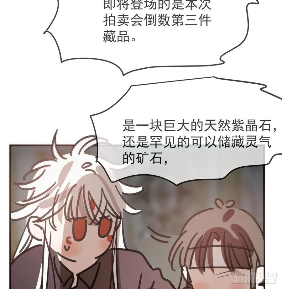 第162话 吾之所爱35