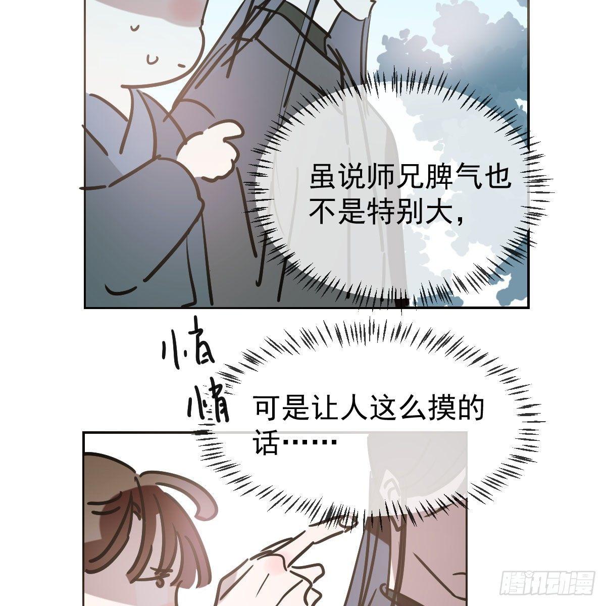 第一百零一话 前世篇（六）50