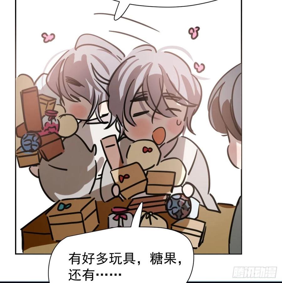 第143话 小萧做梦77
