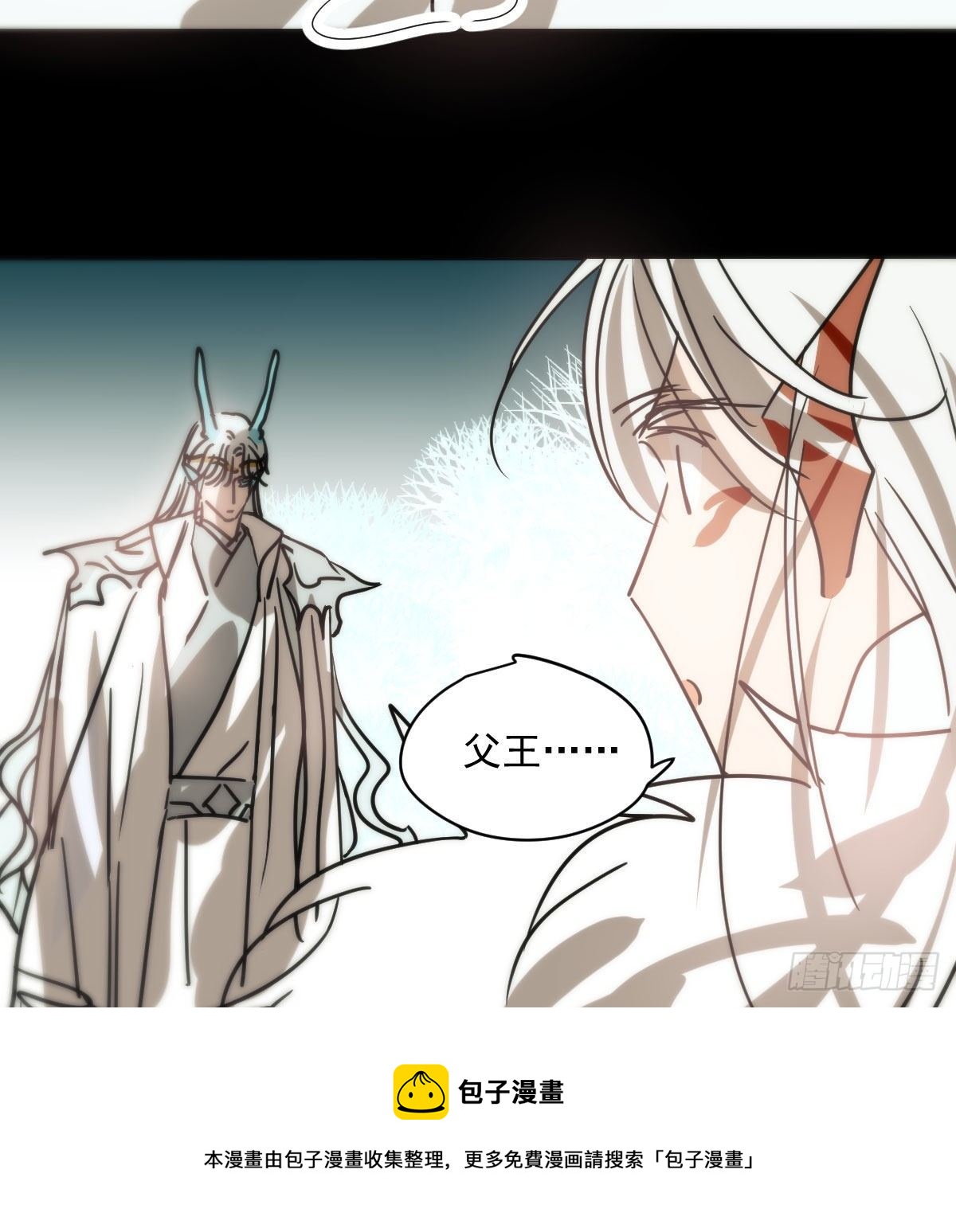 第179话 摸摸敖敖8
