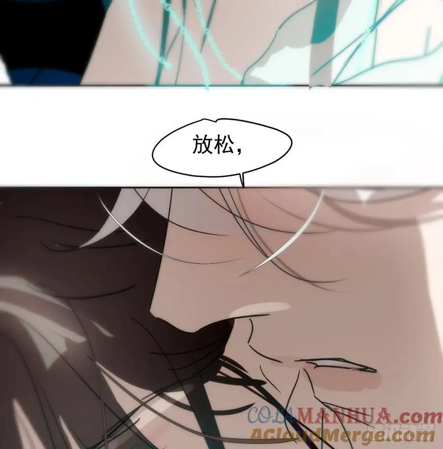 后篇5 隐秘之事（3）76
