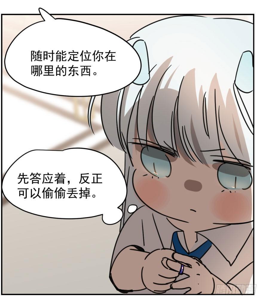 第十四话 不速之客42