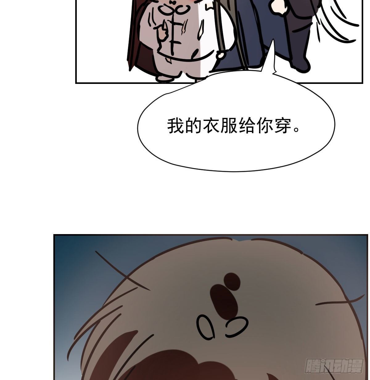 第173话 吞下龙息21