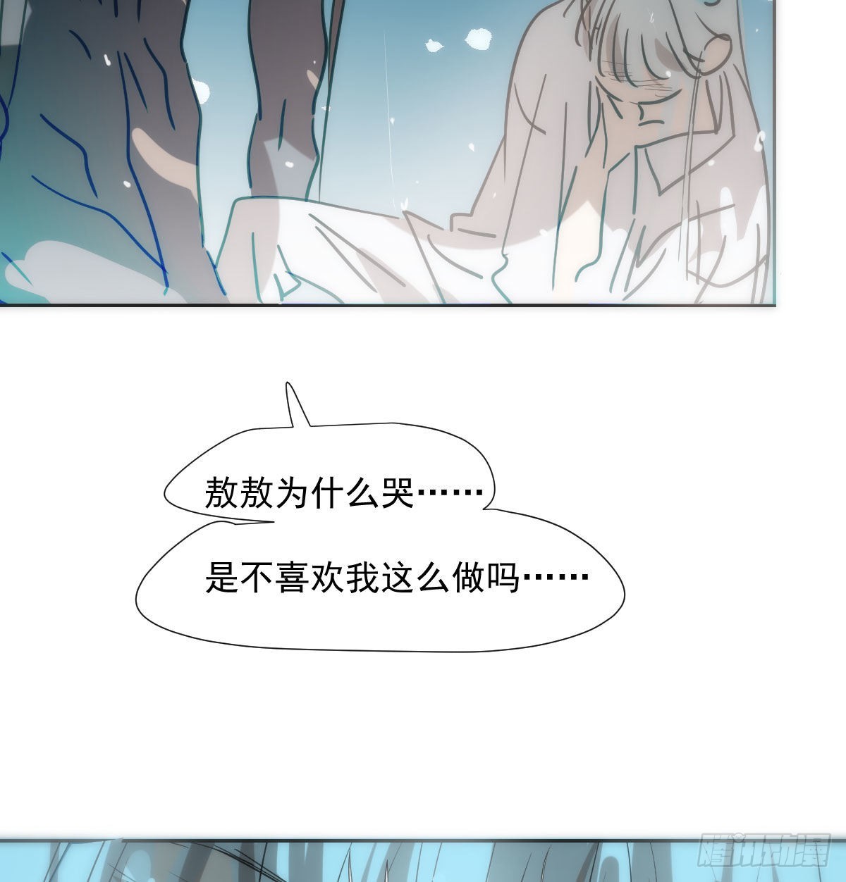 第194话 以退为进61