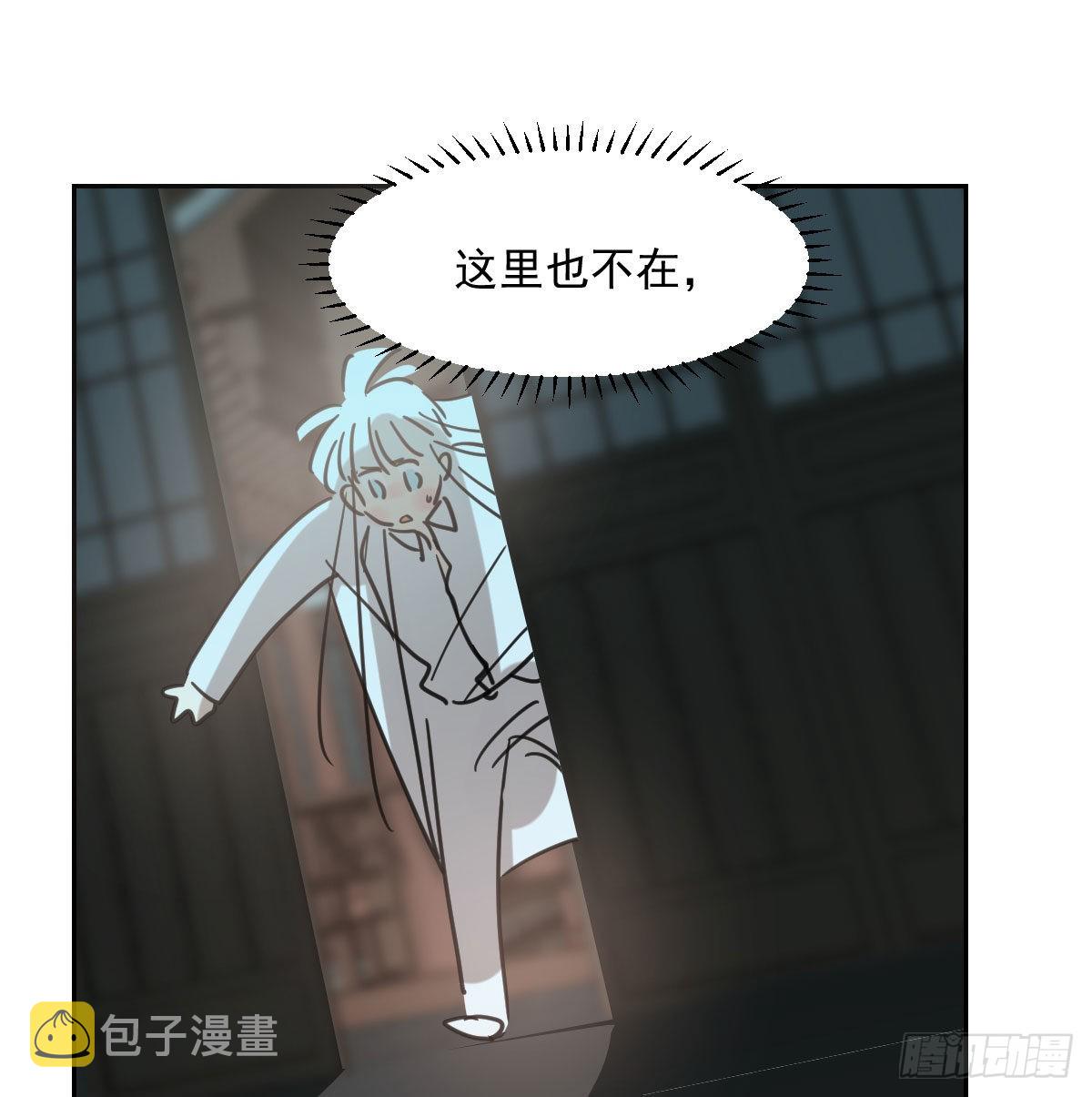第190话 弯道危险43
