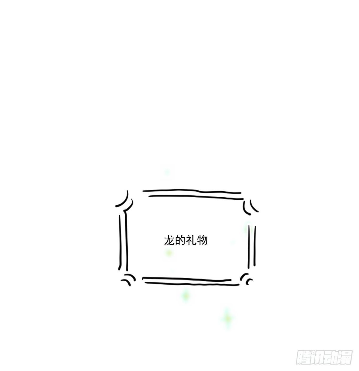 第212话 还会再见67
