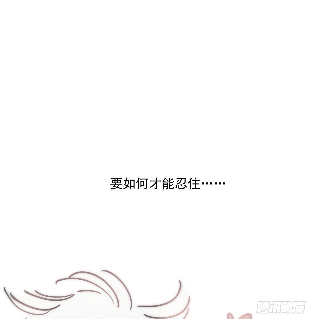 特别篇 咬57