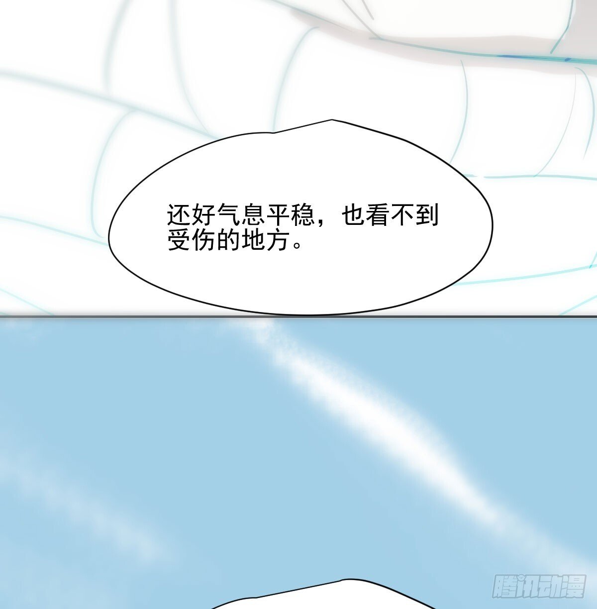 第245话 掩饰16