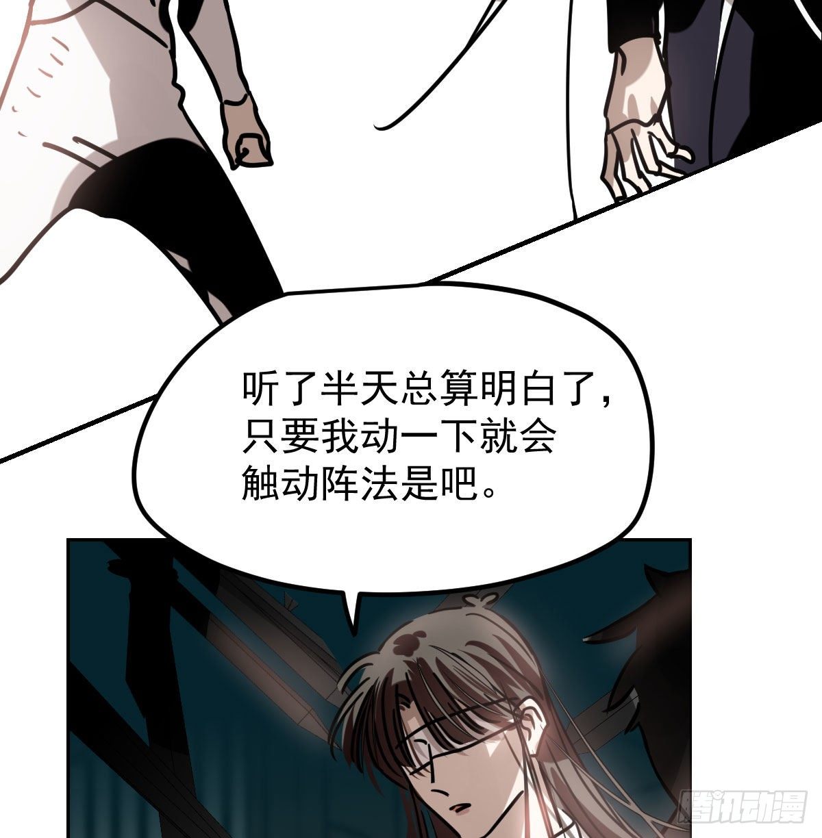 第172话 你在威胁我？56