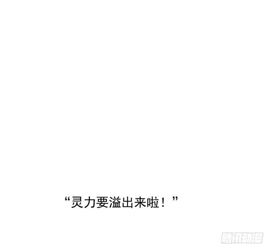 第六十二话 春心萌动99