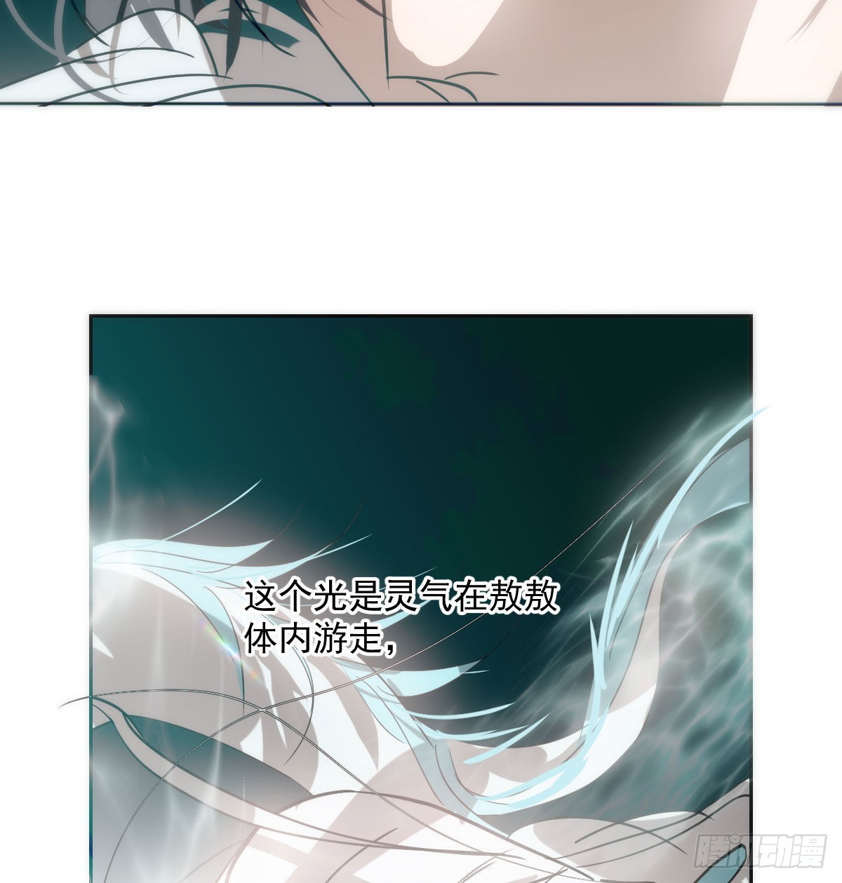 第196话 穿好衣服21