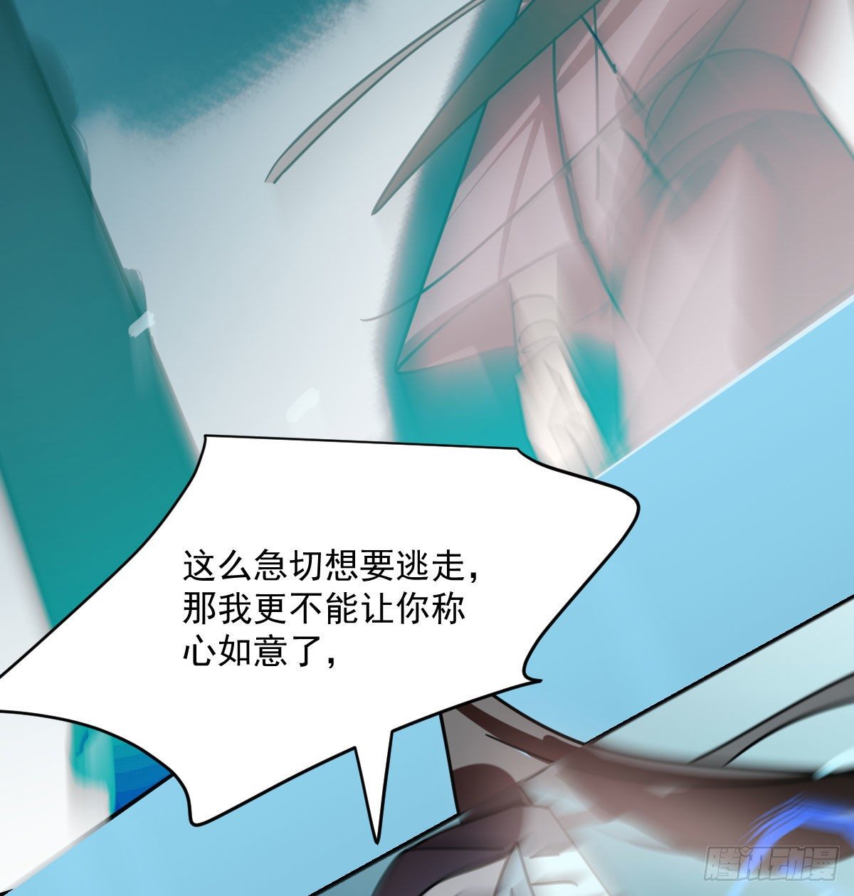 第180话 命悬一线10