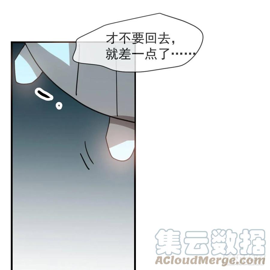 第160话 你怎么才来18