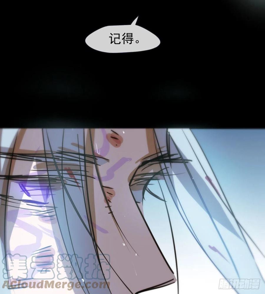 第157话 默默守护12