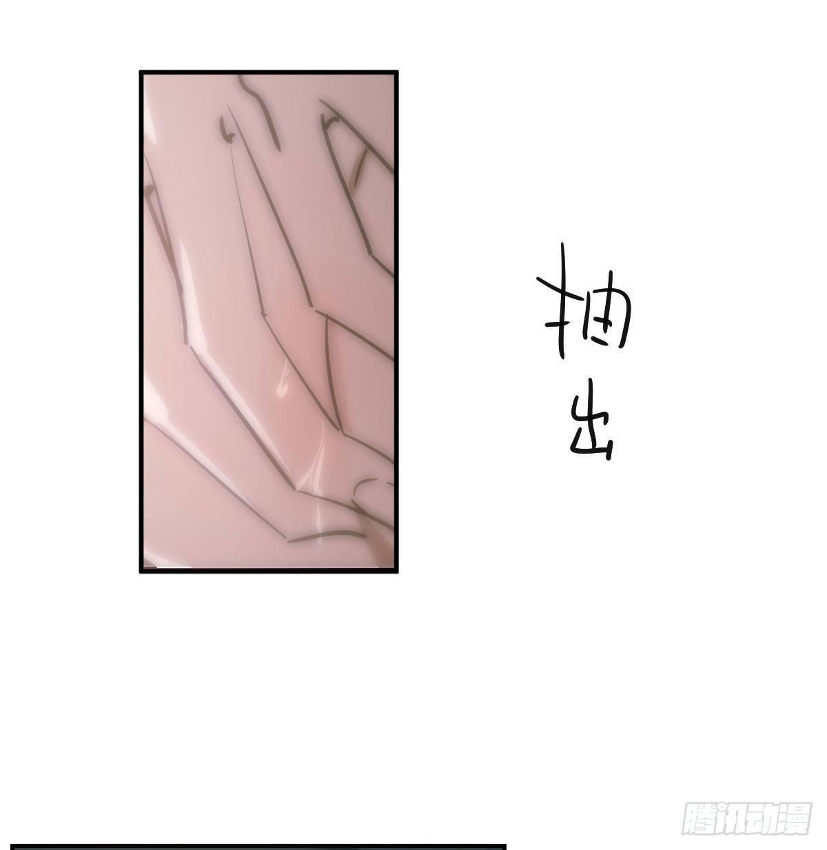 第八十三话 控制不住54
