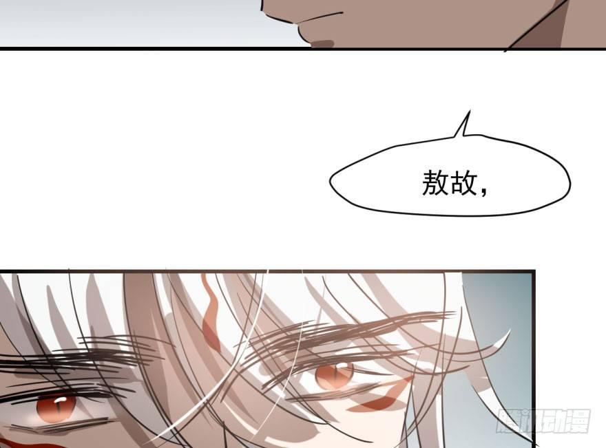 第六十话 找到敖故93
