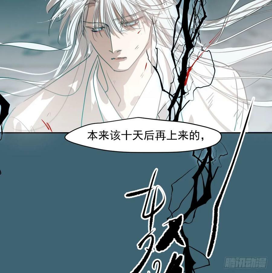 第225话 心上人49