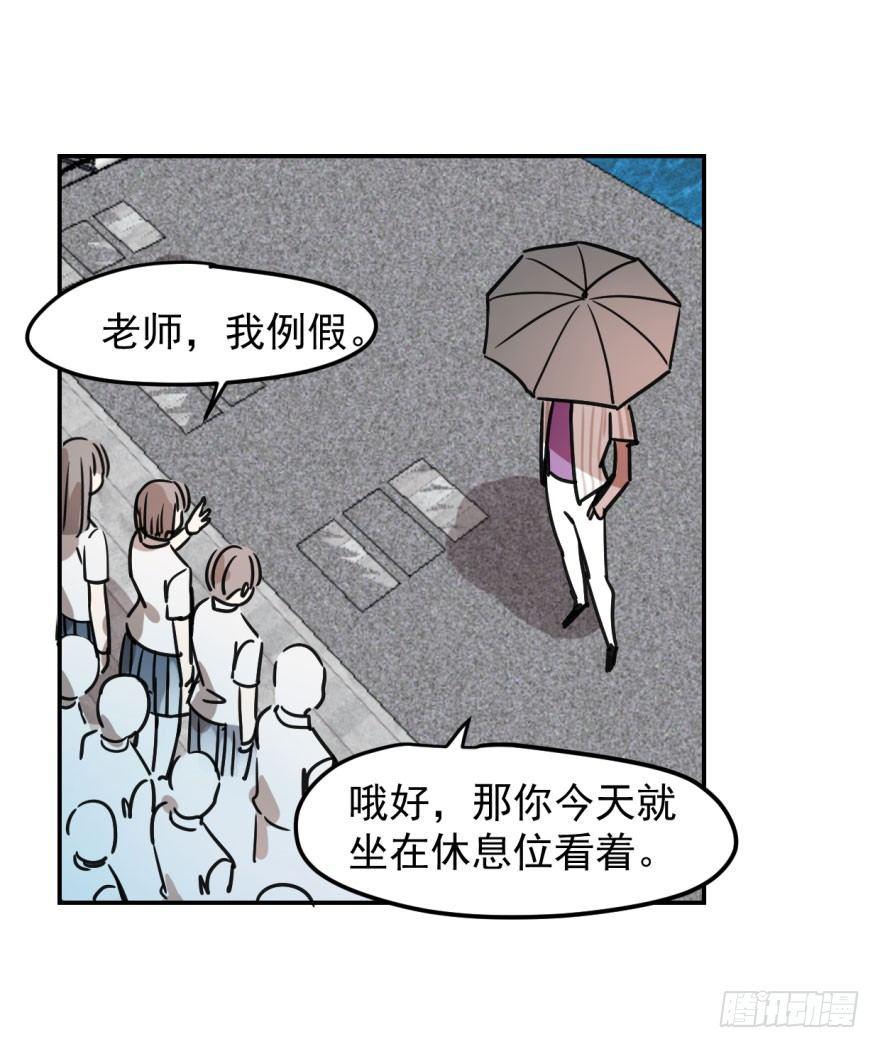第四话 防不胜防6
