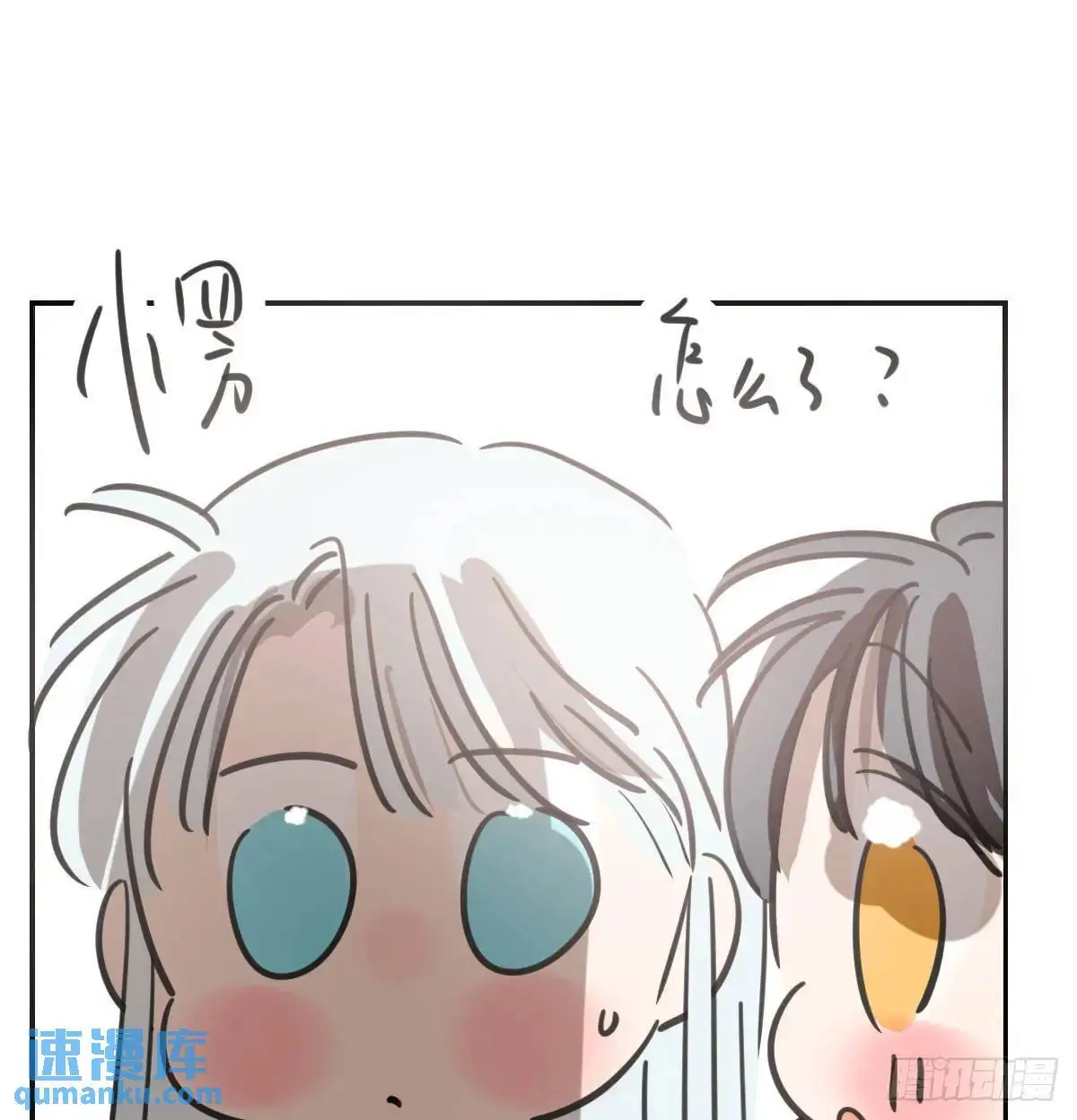 第253话 我回来了91