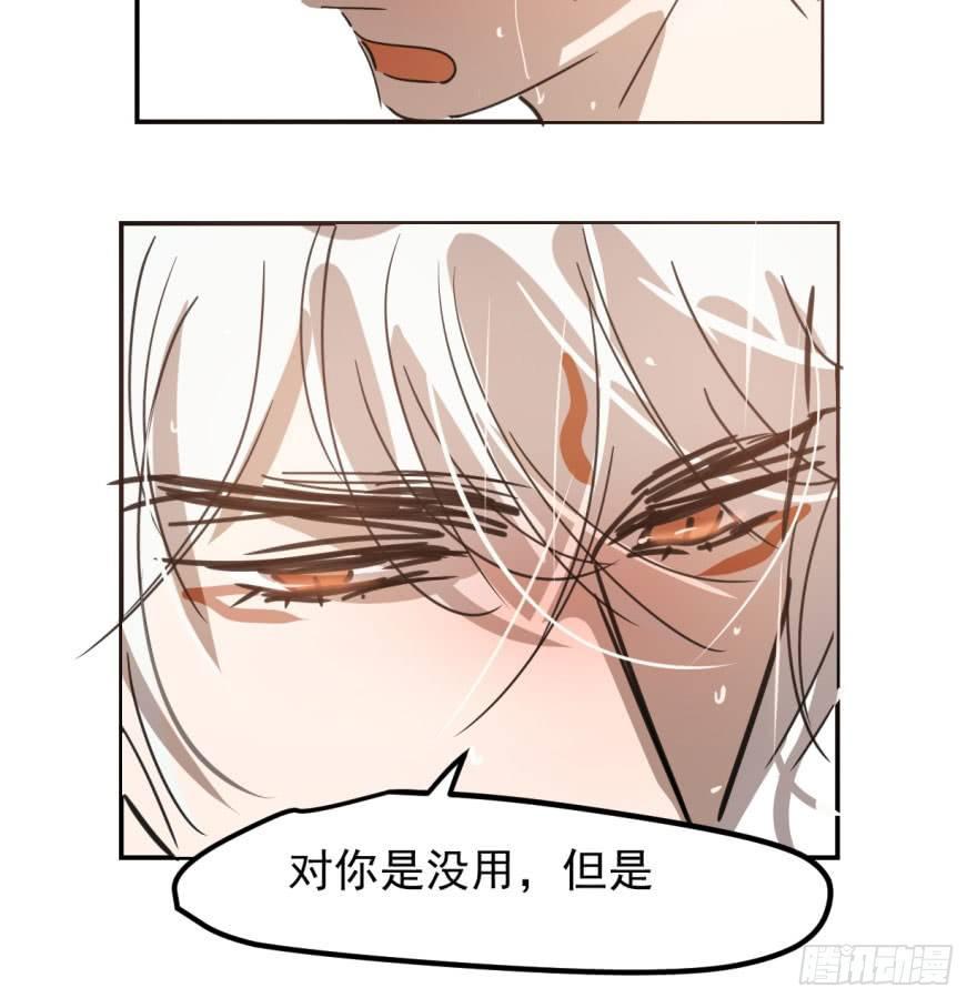 第四十三话 暗流涌动88