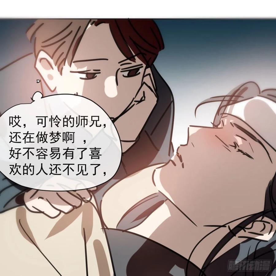 第142话 踽踽独行41