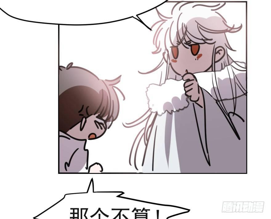 第四十九话 小土地行刺大龙61