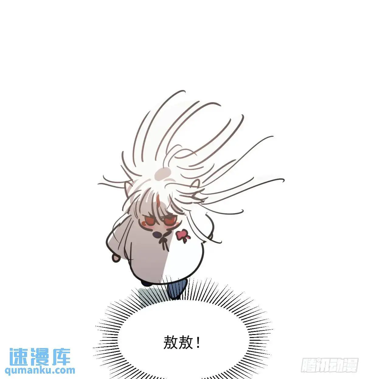 特别篇 分开31