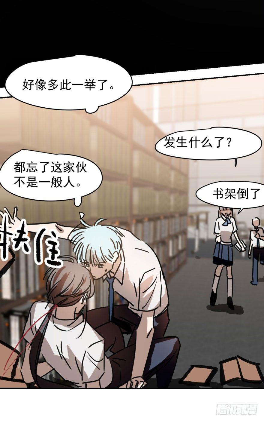 第十六话 突然发疯36