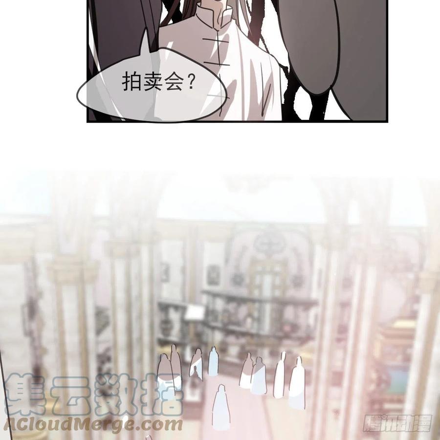 第162话 吾之所爱3