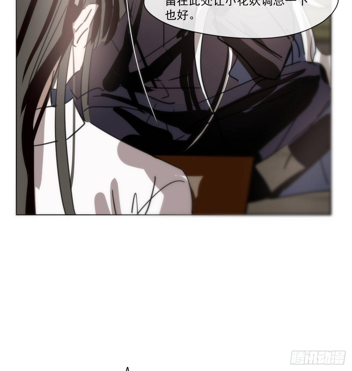 第169话 玉虚云界镯20