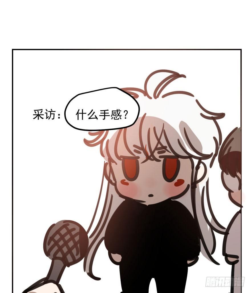 第四十四话 眼神杀人105