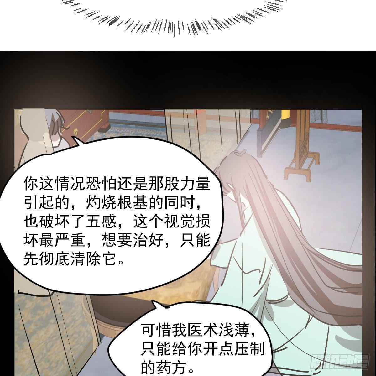 第八十三话 控制不住86