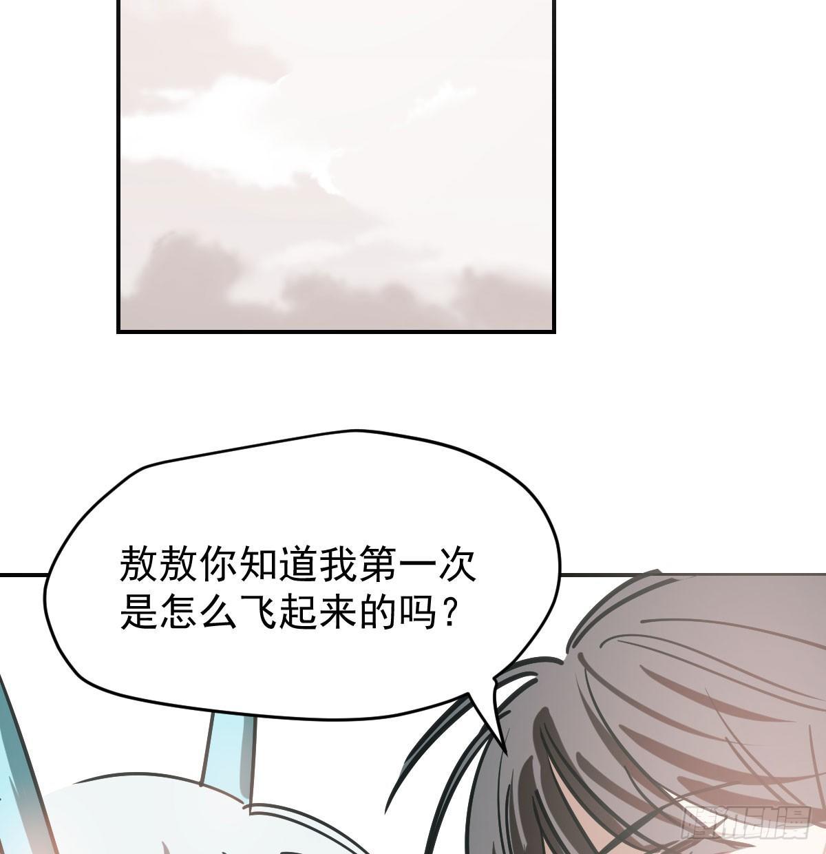 第七十七话 紧紧抱住52