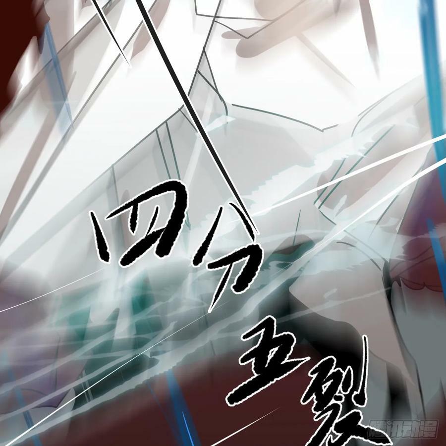 第228话 偏离轨迹47