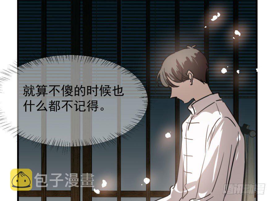 第六十话 找到敖故90