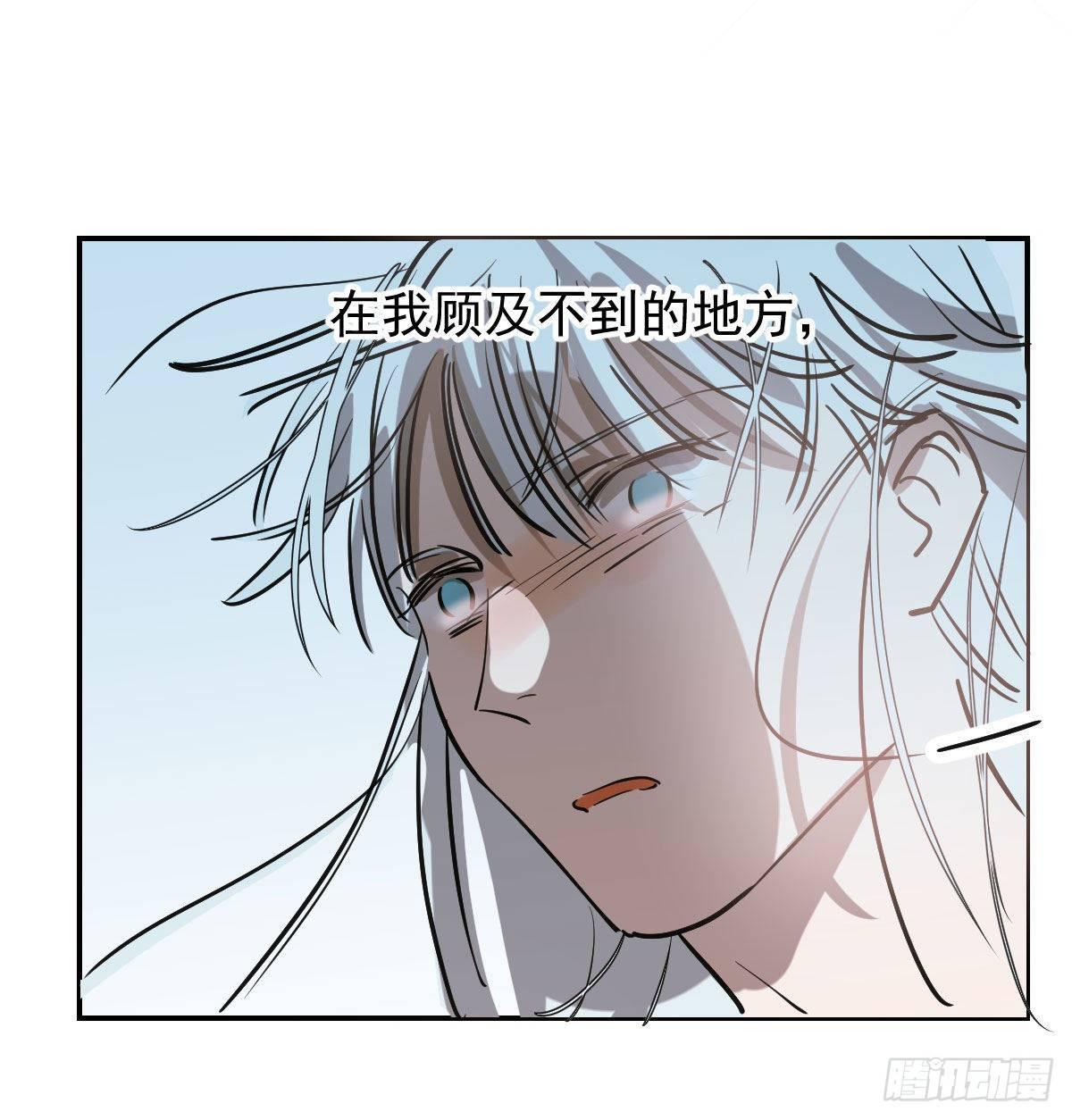 第八十三话 控制不住8