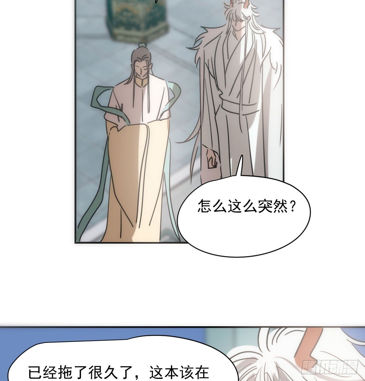 第244话 踌躇不定79