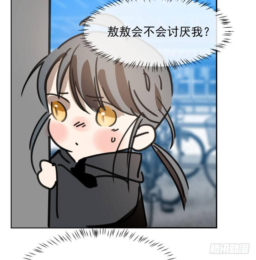 第三十九话 晴天霹雳8