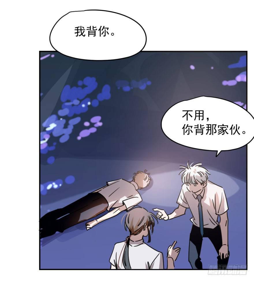 第十三话 措手不及18