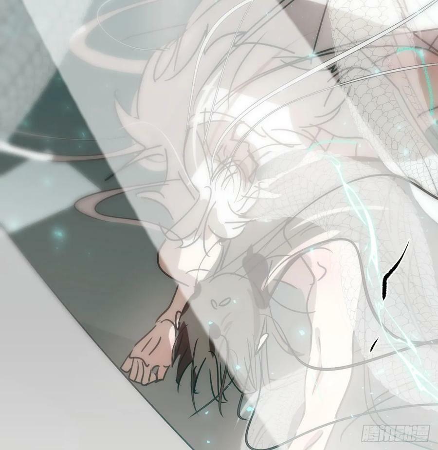 第239话 不知为何22