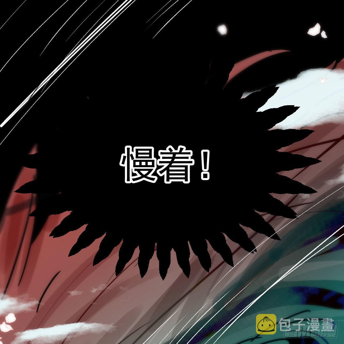 第202话 敖故穿衣15