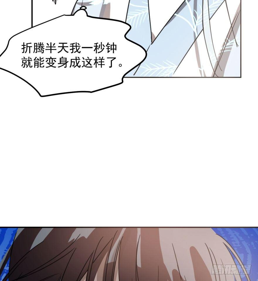 第二十三话 人类活动44