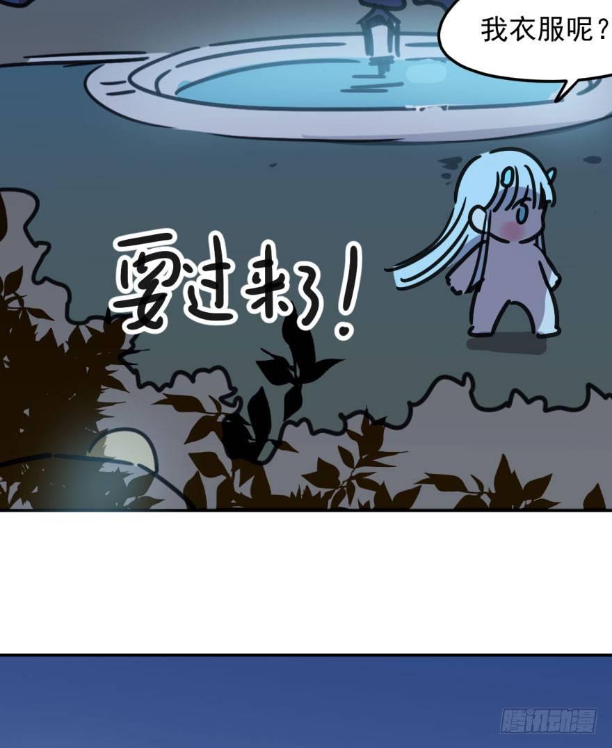 第二十话 雷恩真好12