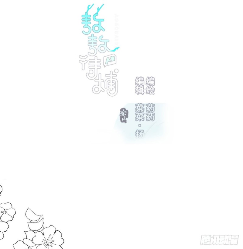 第118话 不受控制2