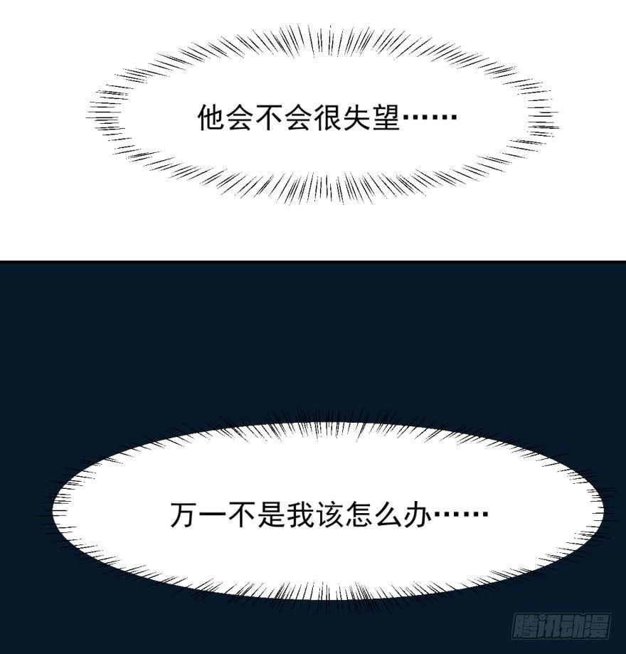 第四十八话 终于有了68