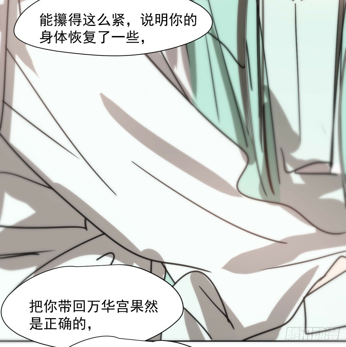 第242话 深入神魂55